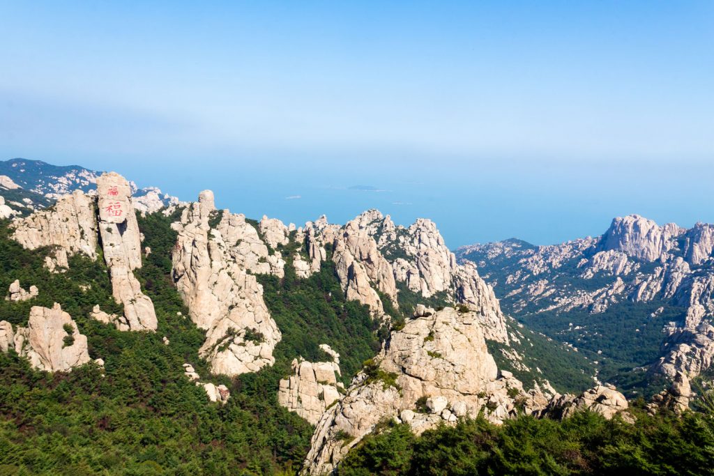 Fushan Mountain Park
