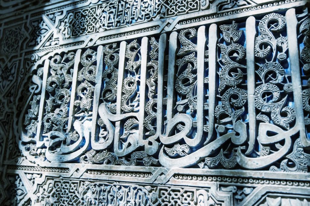 Die arabischen Kalligrafien...