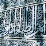 Die arabischen Kalligrafien...