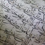 Stefan Weidner: Der arabische Diwan